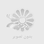 فروشگاه لوازم تحریر مدرس